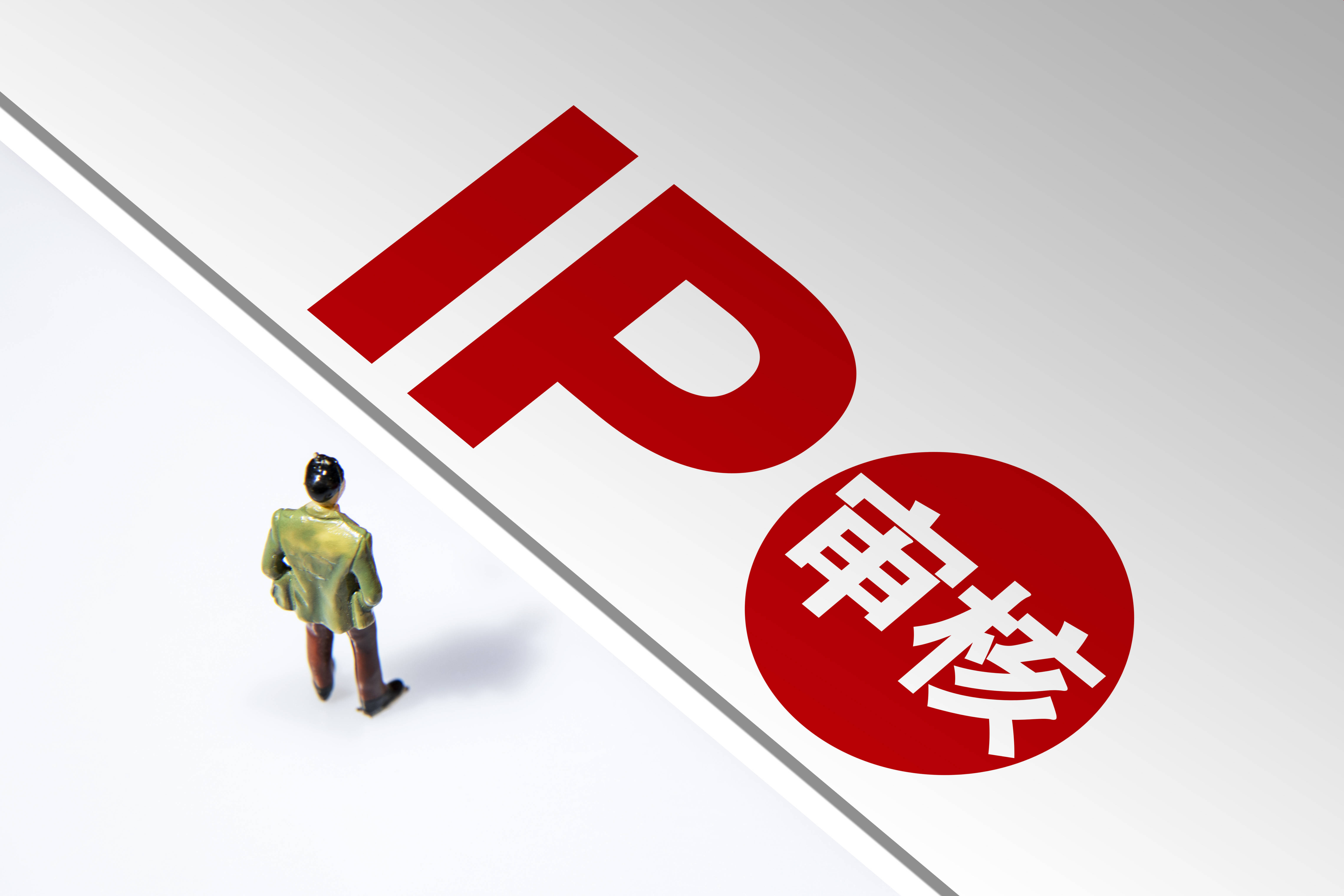 元创股份IPO回复上市委意见落实函,预计2025年经营业绩稳中有增