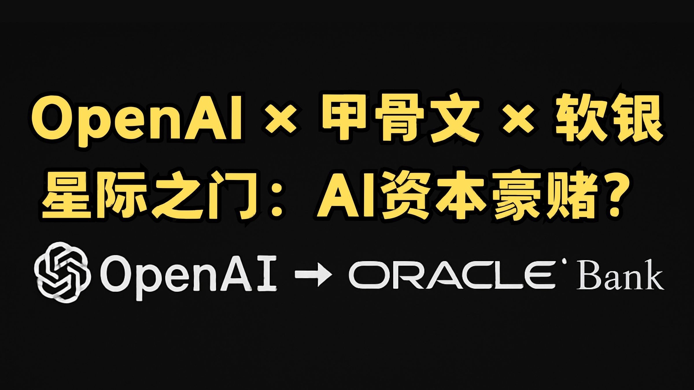 谷歌正研发电脑版安卓系统；OpenAI与SAP合作推出“德国版OpenAI”丨全球科技早参