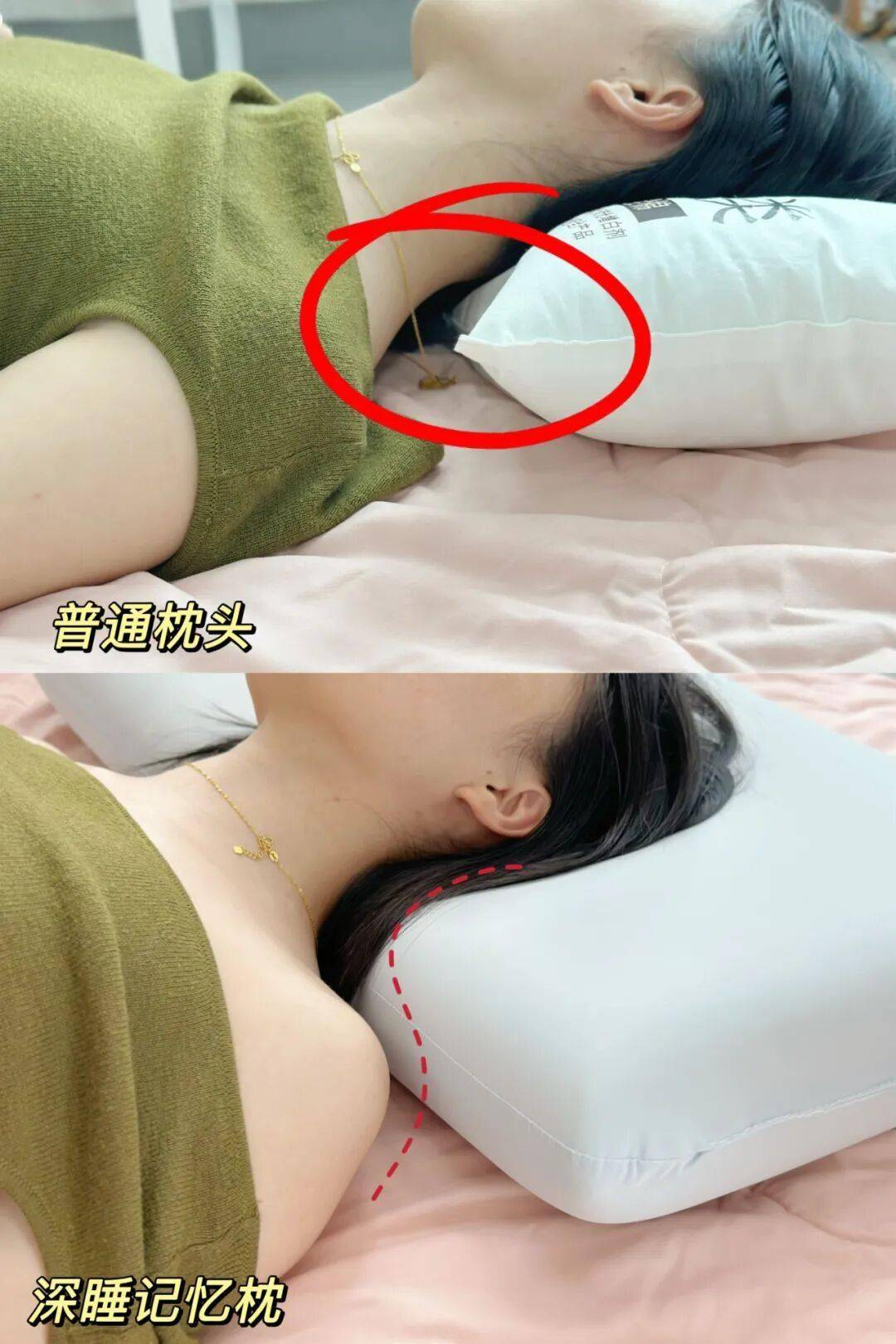 图说百科丨正确使用枕头,看看怎么躺更科学
