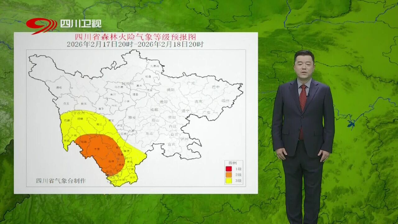 中央气象台:四川重庆湖北等地局地有暴雨