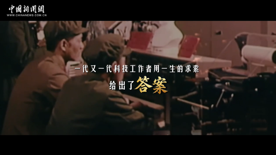 青春华章|超六成受访大学生认为科学家是“可接近的榜样”